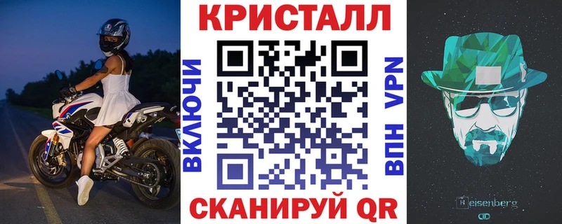 АМФ VHQ Ухта