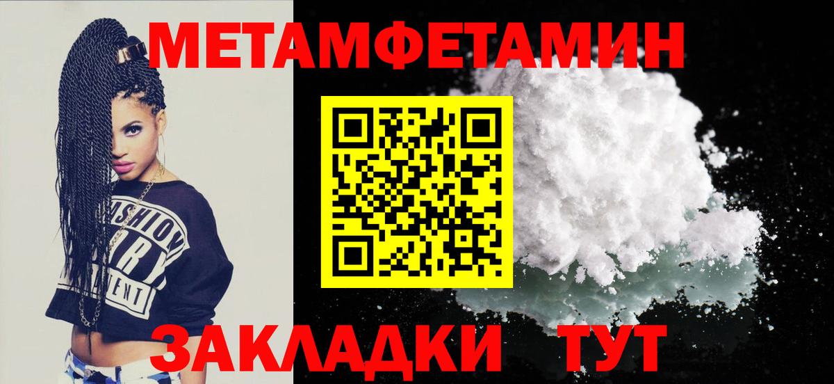 АМФЕТАМИН 98% Ухта