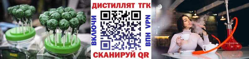 Печенье с ТГК конопля  Ухта 