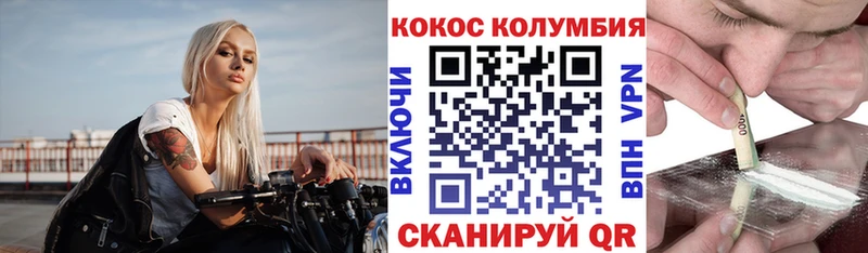 ОМГ ОМГ онион Ухта COCAIN 97%
