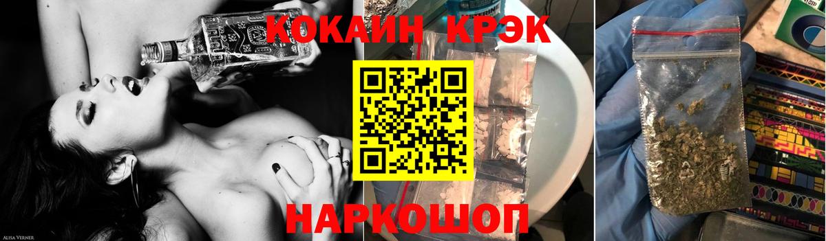 КОКАИН Эквадор Ухта