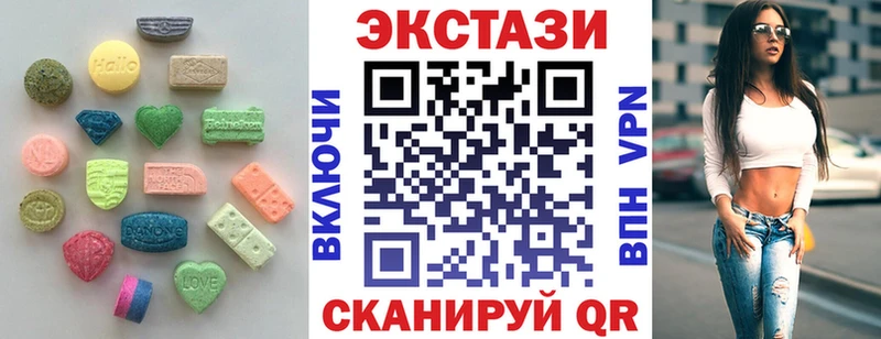 ЭКСТАЗИ круглые  blacksprut онион  Ухта  где можно купить наркотик 