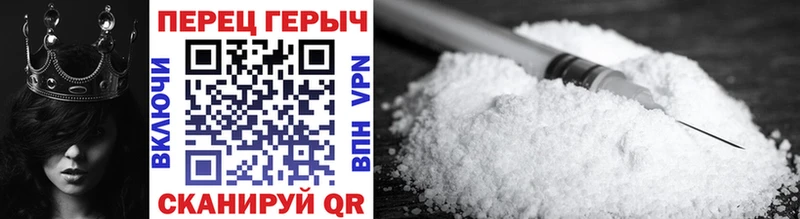 Героин гречка  Ухта 