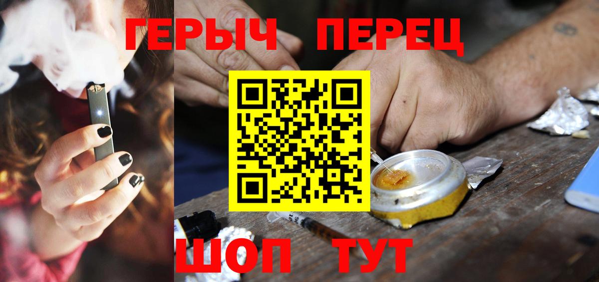 Ухта  ГЕРОИН VHQ  ГЕРОИН  Вход с VPN 
