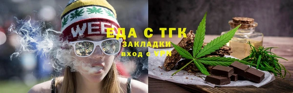 кокаин перу Абдулино