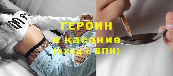 кокаин перу Абдулино