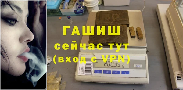 бутик Абинск