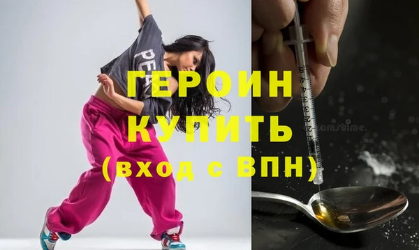 кокаин перу Абдулино