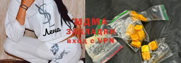 бутик Абинск