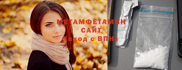 бошки Пролетарск
