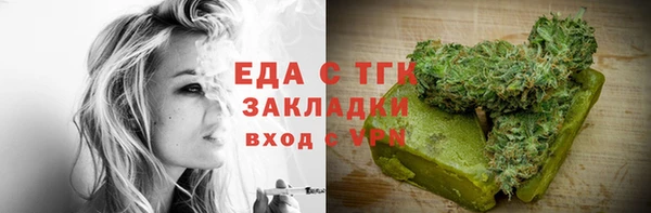 кокаин перу Абдулино
