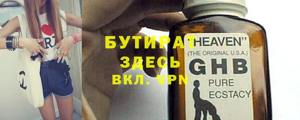 бутик Абинск