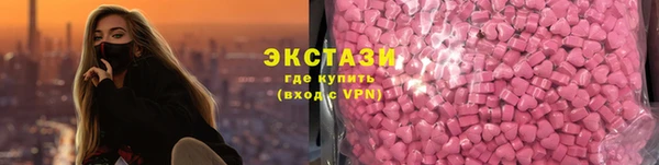 бутик Абинск