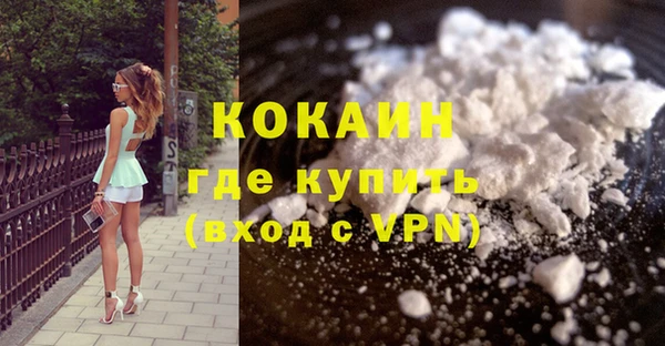 кокаин колумбия Абаза