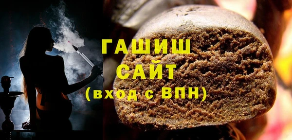 бутик Абинск