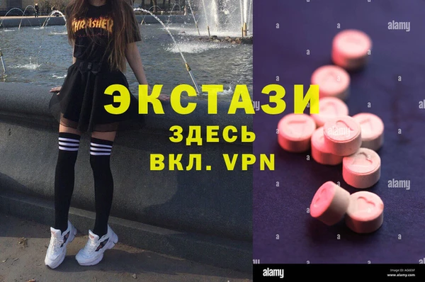 мескалин Приозерск