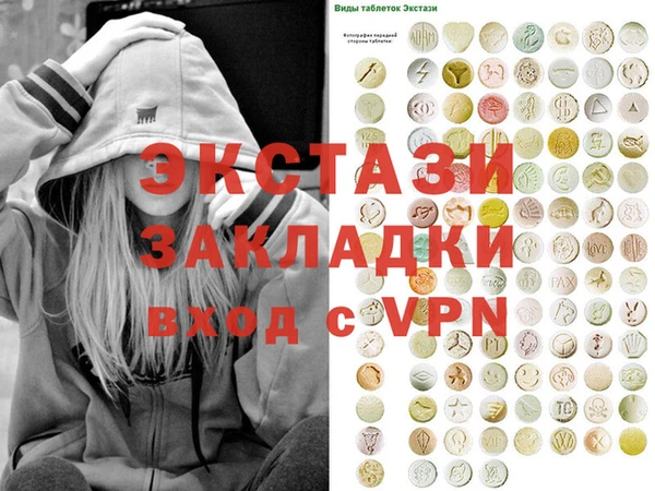 бутик Абинск
