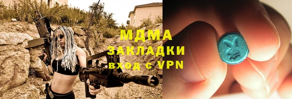 кокаин колумбия Абаза