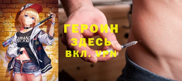 бутик Абинск