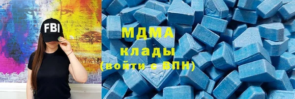 мескалин Приозерск