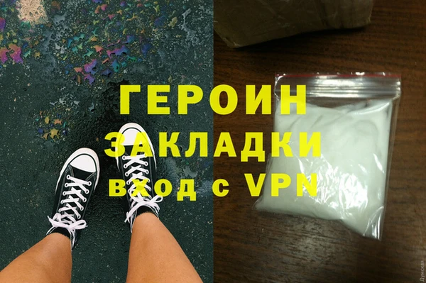 кокаин перу Абдулино