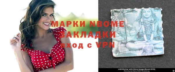 бутик Абинск
