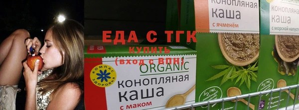 бутик Абинск