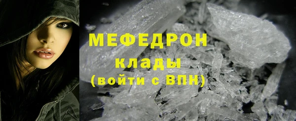 кокаин перу Абдулино