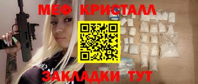 мдма Рыбинск