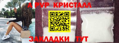 мдма Рыбинск