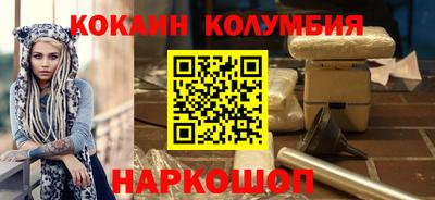 мдма Рыбинск
