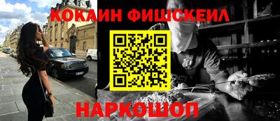мдма Рыбинск