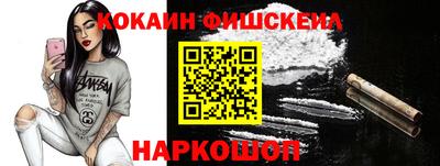 марки nbome Рузаевка
