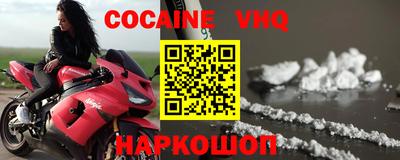 мдма Рыбинск