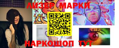 бошки Лесной