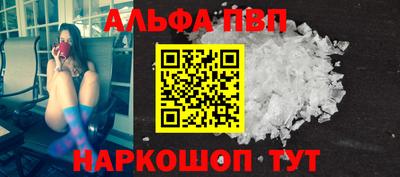 марки nbome Рузаевка