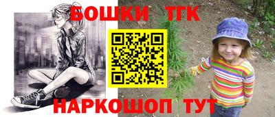 марки nbome Рузаевка
