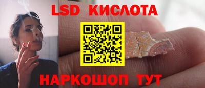 марки nbome Рузаевка