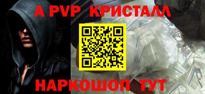 Альфа ПВП Рязань