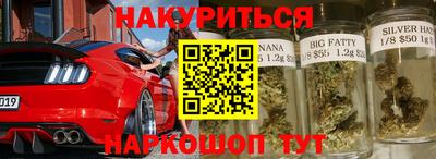 марки nbome Рузаевка