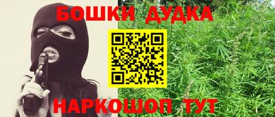 мдма Рыбинск