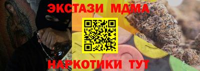 мдма Рыбинск