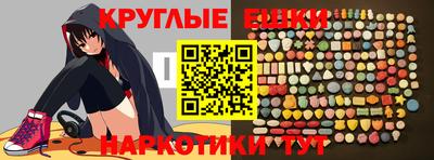 мдма Рыбинск