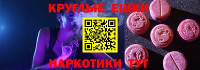марки nbome Рузаевка