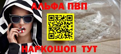 мдма Рыбинск