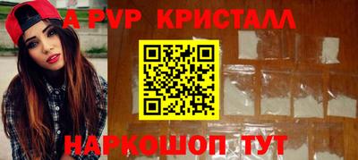 Альфа ПВП Рязань