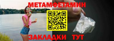 мдма Рыбинск