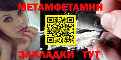 марки nbome Рузаевка