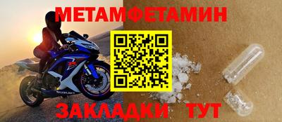 марки nbome Рузаевка