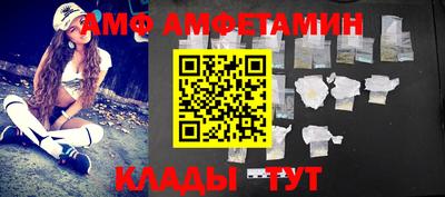 Альфа ПВП Рязань